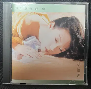 샌디 라무 비긴 어게인 (불여재시) CD 오비 포함 새상품급