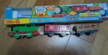 프라레일 말하는 퍼시