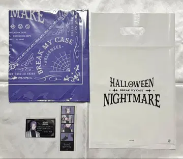 블레이크 마이 케이스 할로윈 이벤트 혜택 세트