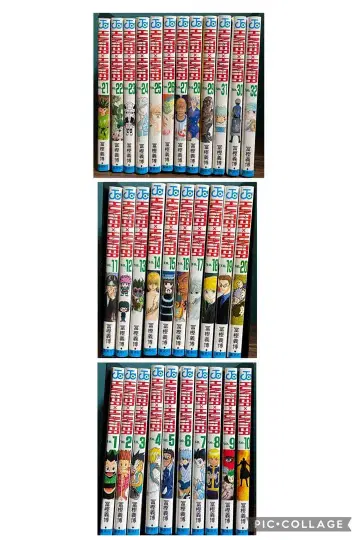 헌터헌터 1~32권