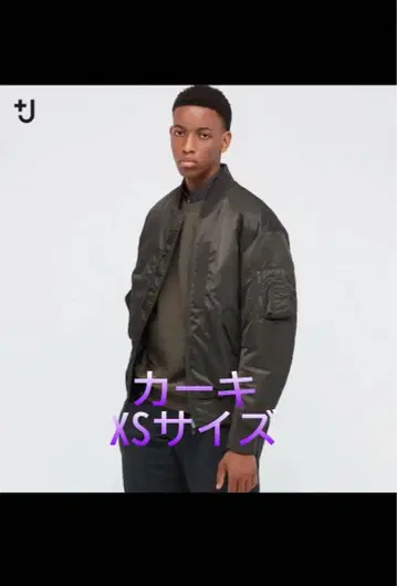 유니클로 +J 하이브리드 다운 오버 사이즈 MA-1