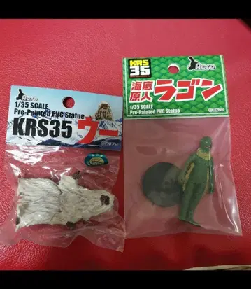 KRS35 라곤 우 피규어 세트 울트라맨 울트라 Q