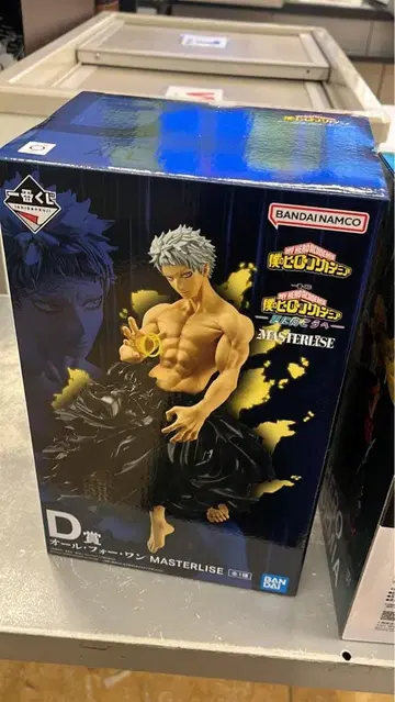 나의 히어로 아카데미아 올 포 원 MASTERLISE D상