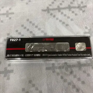 국철 c57형 증기기관차 19호기