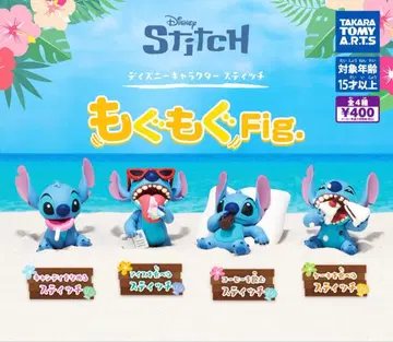 전 4종 풀 컴프 세트 [ 디즈니 캐릭터 스티치 오물오물 Fig. ]