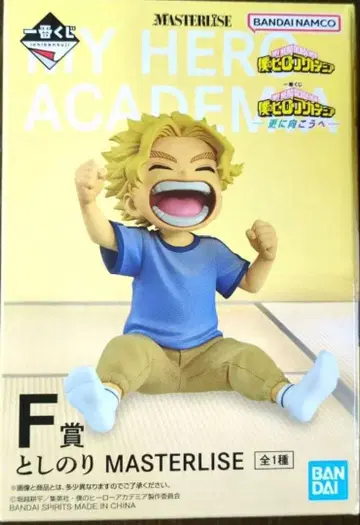 나의 히어로 아카데미아 MASTERISE 토시노리 F상