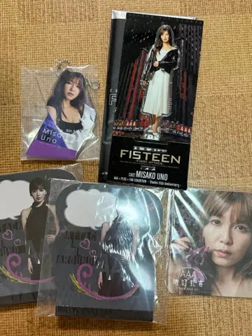 우노 미사코 묶음 판매