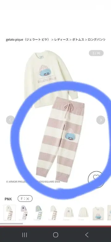 드래곤 퀘스트 콜라보 팬츠