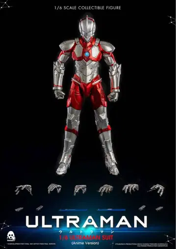 1/6 ULTRAMAN SUIT (Anime Version)