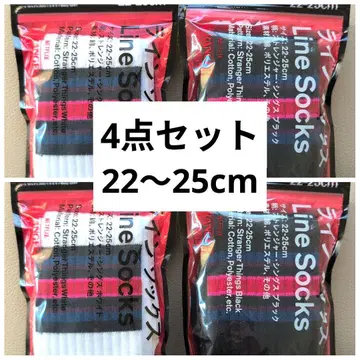 훼미리마트 기묘한 이야기 삭스 화이트 2점 블랙 2점 합계 4점