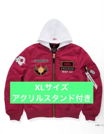 STRICT-G ALPHA 건담 MA-1 NATUS 카가리 XL