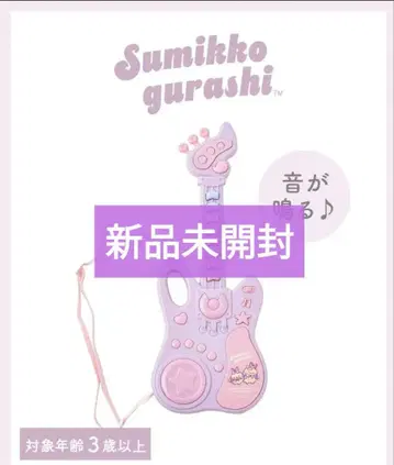 아이돌 기타 스미코구라시 쓰리코인즈 미개봉 새상품