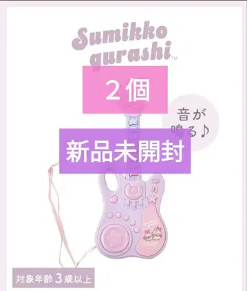 아이돌 기타 스미코구라시 쓰리코인즈 미개봉 새상품