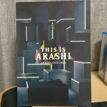 THIS IS ARASHI ARASHI LIVE 2020 팜플렛 아라시