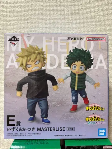 히로아카 1번 복권 E상 이즈쿠&카츠키 MASTERLISE