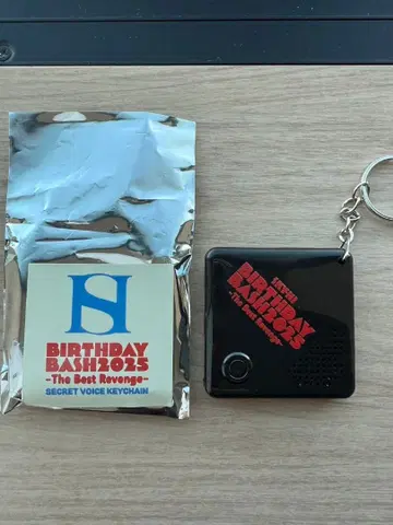 미사용 SKY-HI BIRTHDAY BASH 2015 음성 키링