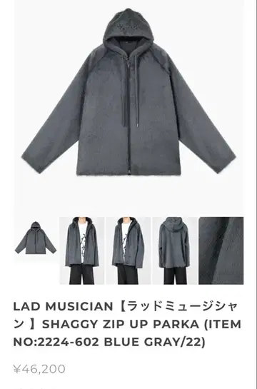 LAD MUSICIAN 샤기 집업 후드티