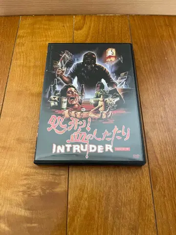 중고 처형! 피의 뚝뚝 떨어짐 HD 마스터 1989년 스플래터 B급 호러