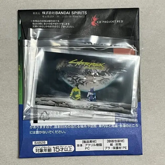 제일복권 사이버펑크 엣지러너 D상 데이비드&루시 아크릴 스탠드 미개봉