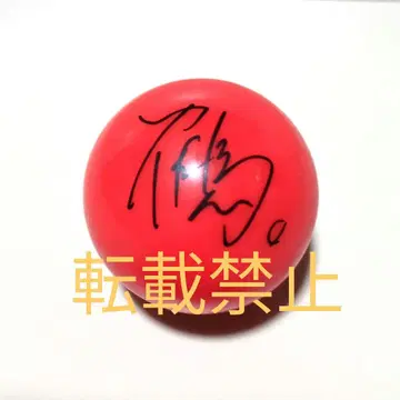 JO1DER SHOW 2025 사인볼 츠루보 시온