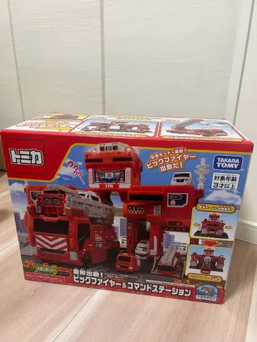 토미카 빅 파이어&커맨드 스테이션