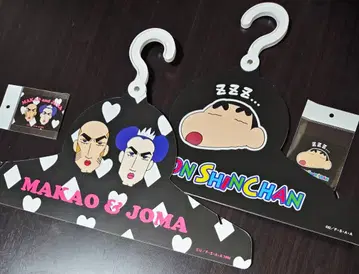 짱구는 못말려(크레용 신짱) 행거 씰 마카오 조마 헨더랜드 대모험