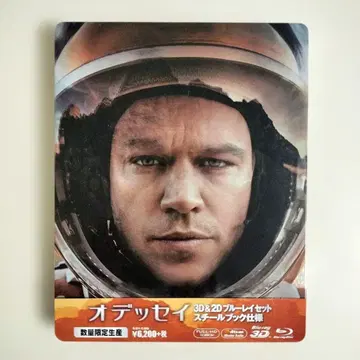 오딧세이 3D&2D 블루레이 세트 스틸북 사양