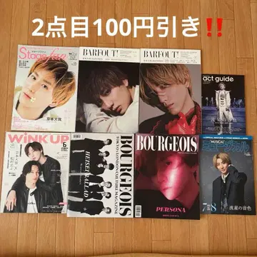 쿄모토 타이 가 잡지 8점 묶음 판매