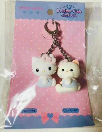 요시토쿠 레트로 봉제 인형 컬렉션 헬로키티 키링 미개봉 새상품