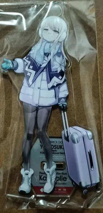 칸코레 헤이우드 우라가 요코스카