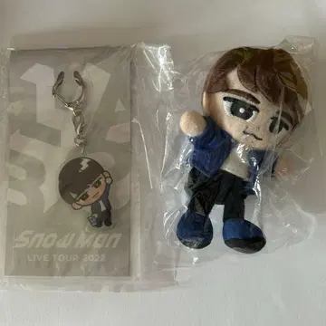 Snow Man 2022 스노치루 와타나베 쇼타 봉제 인형 아크링 키링