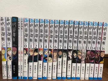 주술회전 코믹(0-25권) 소설 영화 특전 포함