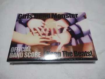 Girls Dead Monster 밴드 스코어 미개봉