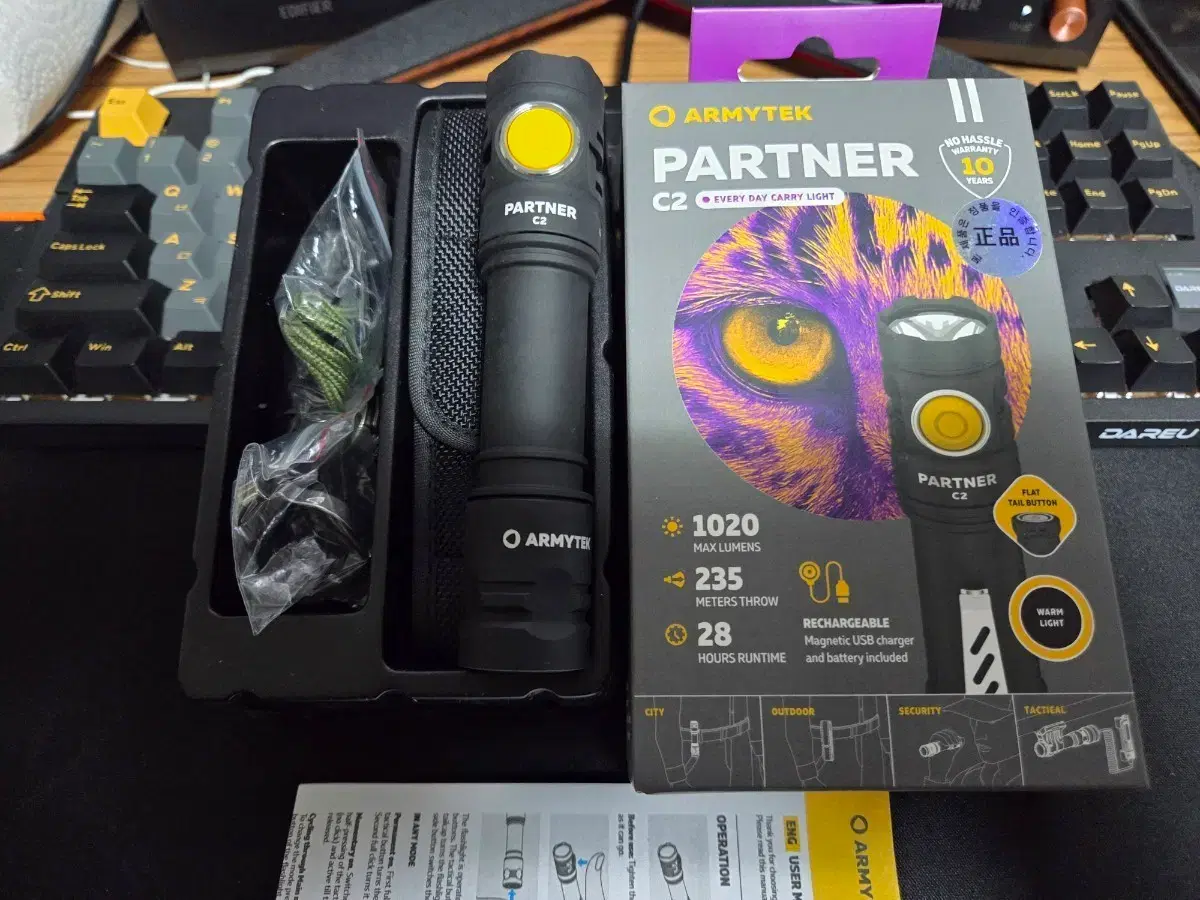 AmiTech Partner C2 Tactical Flashlight New Product