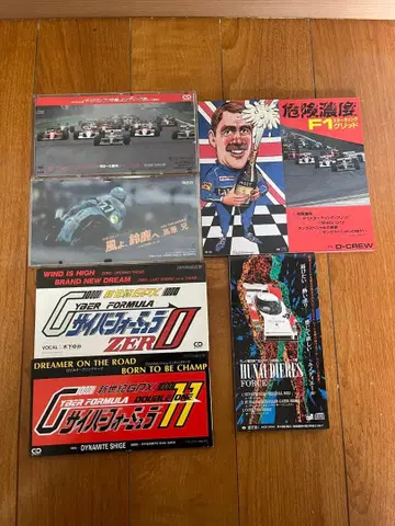 중고 8cmCD 7장 세트 F1 모터스포츠 차량 탑재음 스즈카 8내