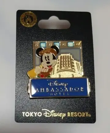 디즈니 리조트 핀 배지 앰버서더 호텔
