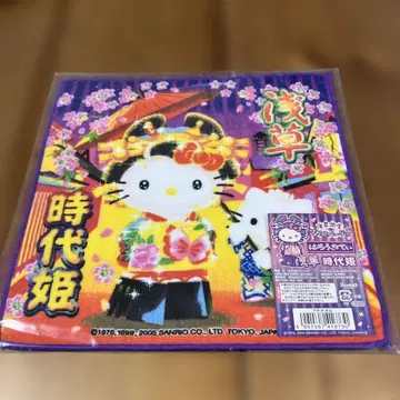 지역 한정 키티 오이란 키티 헬로키티 일본풍 타월 2005년 제작
