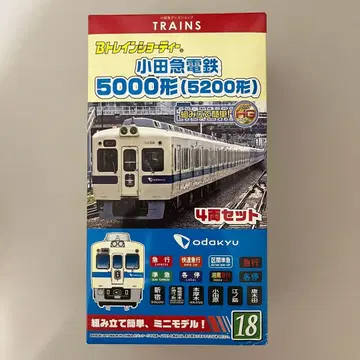 미개봉 B 트레인 쇼티 오다큐 전철 5000형 4량 세트