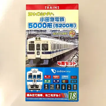 미개봉 B 트레인 쇼티 오다큐 전철 5000형 4량 세트