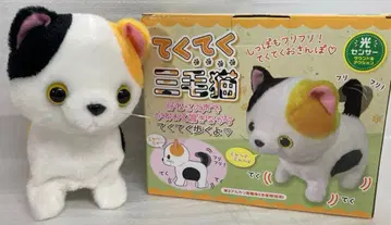 배송비 포함 테쿠테쿠 삼색 고양이 봉제 인형