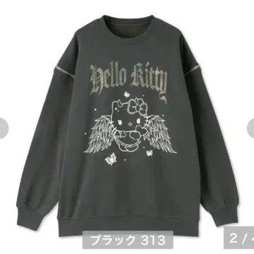 아베일 긴팔 풀오버 헬로키티 CHIP CLIP 블랙 M