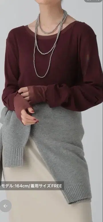 LEPSIM  골지 이너 브라운 미사용 새상품