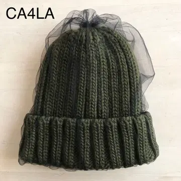[새상품급] 카시라 니트 모자 비니 튤 카키