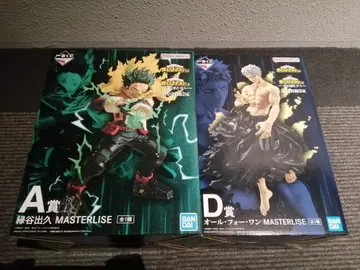 나의 히어로 아카데미아 제일복권 A상 미도리야 이즈쿠 D상 올포원