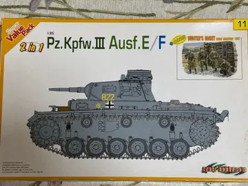 드래곤 1/35 독일 3호 전차 E/F형 매직 트랙
