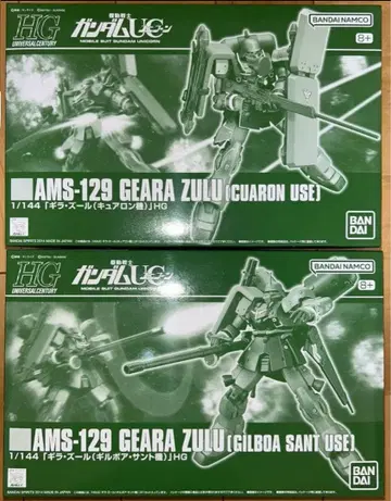 HGUC 기라 줄루 길보아 산토기/큐어론기