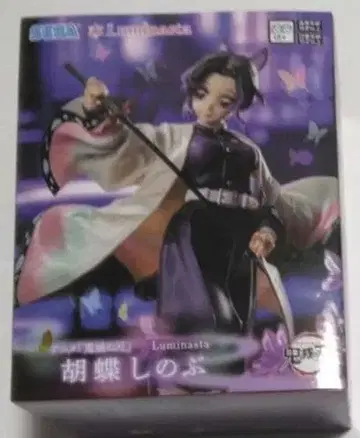 귀멸의 칼날 피규어