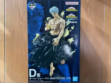 나의 히어로 아카데미아 올 포 원 MASTERLISE D상