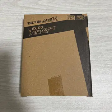 [ 익명 배송 ] 헬즈체인 5-60HT 메탈 코트: 블랙