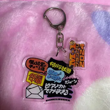 M-1 2024 명언 아크릴 키링 진공 제시카